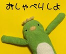悩んでないで⭐︎お話し聴きます のほほんと関西弁でおしゃべりします イメージ1