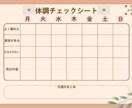 暮らしに合う家計簿・記録シートを作成します 暮らしに合うフォーマットを提案します イメージ2