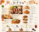 注文数アップを目指す飲食店メニューデザイン作ります 料理の魅力を伝え、選ばれるお店へ イメージ8