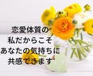 恋人と離れて不安な時間、寄り添います 恋人からの連絡待ち、不安な気持ち話して落ち着きませんか。 イメージ5