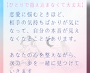 タロットで彼の気持ちと男心の本心を読み解きます 彼との関係性や今後を、タロットと神話の視点から読み解きます イメージ9