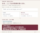 早稲田大学の英語過去問を個別に解説します 一文の読み方から、正解を選ぶ根拠まで丁寧に解説 イメージ10