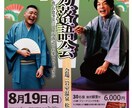 丁寧にポスター制作します 道ゆく人が惹かれるデザインを目指します イメージ10