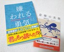 勉強中♡全肯定のママが3往復じっくり寄り添います 頑張るあなたの味方。ママのような大きな包容力で癒します イメージ1