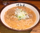 地元民が通う！札幌の美味しいラーメン屋さん教えます 《観光前に必読です♪ 地元の方ももちろんOK！》 イメージ2