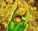 金運上昇！アバンダンティアのエネルギーを送ります アバンダンティア　アバンダンス　レイ　マニュアル付き イメージ2