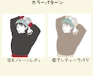 シンプル洗練されたポップな似顔絵描きます カラーも無料!アイコンやお仕事にも使えます! イメージ2