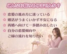 40代からの恋愛 婚活 再婚｜進み方を鑑定します あなたの悩みに寄り添い、鑑定結果を大ボリュームでお届け。 イメージ3