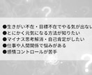 安定型No.1ホストが今すぐ不安を一気にみにます なぜかメンヘラが卒業していく世界線：初夏 イメージ2