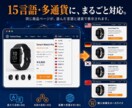 海外向けネットショップ構築します 15言語・多通貨に対応。世界に売れるお店を。 イメージ5