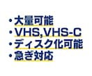 8mmビデオ(Hi8)をデータ化します 画質に自信あり！！DVDやBlu-ray化も可能！ イメージ2