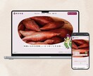 農園の魅力を凝縮したホームページを制作します STUDIO制作｜農家専門のブランドサイト イメージ3