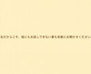 モチベーションマネジメント資格保持保育士が支えます 現役保育士×心理カウンセラーがパパママの悩みに寄り添います イメージ5