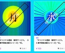 オリジナルの壁紙・背景をデザインします 【スマホ・ipad・PC対応】 イメージ3