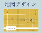お店の雰囲気に合わせた地図作ります ショップカード、名刺、HPなどの活用できます！ イメージ1