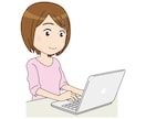 あなたのブログ・ＨＰの感想をお伝えします！ イメージ1