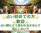 複雑すぎる悩みや気持ちを整理したい方を占います 私、どうしたらいい？長文OKまとまらなくても構いません イメージ1