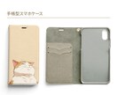 愛するペットのイラストをスマホケースに仕上げます 世界にひとつだけの特別なうちの子スマホケースを手に入れよう！ イメージ3