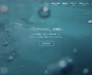 Wordpressでホームページ制作致します Wordpressにて高品質ホームページ制作致します イメージ7