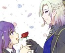 お好みの夢絵、カプ絵描きます 男主女主問わず描きます！ブロマンス、ロマンシスも大歓迎です！ イメージ1