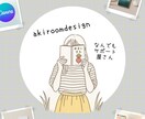 Canva×AIで簡単！SNS投稿サポートします SNS初心者さん向け｜Canvaでチラシ＆投稿作成レッスン イメージ2