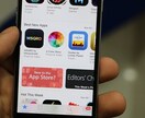 Adaloで開発したアプリのストア申請を代行します Apple Store、GooglePlayへの申請を代行 イメージ1