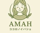気持ちと流れを整える恋愛チャット占います 考えすぎて疲れた恋愛を、静かに整えたい方へ イメージ1