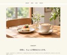 Webサイトをスマートフォン対応込みで制作します 画像や文章などの簡単な更新方法もご案内します。 イメージ1