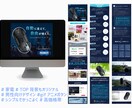 デザイン重視の上質なLPを。自社で編集更新できます 惹きつける魔法のLPを丸投げ制作。売上・集客UP！ イメージ5