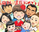 似顔絵師作成！記念になる似顔絵をお描きします タッチも選べてポーズも服装も自由自在！大切な思い出の一つに♪ イメージ2
