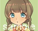 お試し価格！かわいいアイコンお描きします SNSなどのアイコンに！あなたのかわいいをお描きします！ イメージ1