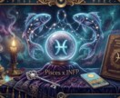フルオーダー制✡完全版の恋愛魔導書あります 星座解剖術と性格タイプを掛け合わせた『専用魔導書』 イメージ5