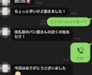 男女向けマッチングアプリの相談のります 100人と会った私がモテるための相談に乗ります イメージ7