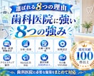 歯科医院に特化！インスタグラム運用をいたします 歯科医院の「集客」に強いInstagram運用 イメージ8