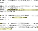 早稲田の入りやすい学部公開！　狙い目を公開します 早稲田大学の入試において穴場の、入りやすい学部をお教えします イメージ2