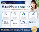 WordPressブログと計測環境を構築します 制作・GA4・サーチコンソール・GTMまで一括対応 イメージ9