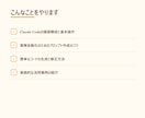非エンジニア Claude Code入門教えます Claude Codeで業務自動化の第一歩を踏み出せます イメージ2