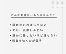 飲食業のモヤモヤ、整理します 25年、飲食業で接客経験のあるキャリアコンサルタントです イメージ2