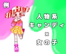 ポップでカラフルなキャラクターイラスト描きます 見て楽しい、飾って楽しい、気分が上がるイラスト！ イメージ3