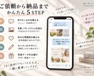 お店らしいメニュー・料金表をデザインします 頼み方が分からなくても大丈夫。相談しながら整えます イメージ4
