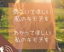 ただただ聞いてほしい事を聞いています あなたの話を全て受け入れてただじっと穏やかに聞いています イメージ6