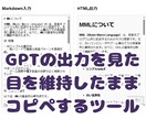 プログラミング知識ゼロのアプリやマクロ作成教えます 業務を効率化・自動化するツールやVBAの作り方解説します！ イメージ2