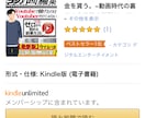 受付再開！読まれる電子書籍の表紙を作ります 電子書籍は表紙が「命」！ベストセラー複数獲得の実績有り！ イメージ3