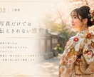長野県で映画のような前撮りムービーを制作します 写真では残せない仕草や空気まで、記憶に残る特別な映像に。 イメージ3