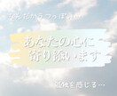 匿名相談｜うつの方のお話し・ご相談お聴きします 軽度のうつで日常がつらい方、気持ちを共有しませんか？ イメージ1