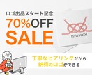 丁寧なヒアリングで、納得のできるロゴ作ります ビデオチャットを使った丁寧なヒアリングに力を入れています。 イメージ1