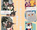 写真を元にマスコットなSNS用アイコン描きます 多用途OK！SNS/ブログ/挿絵/アイコン/ビジネス イメージ1