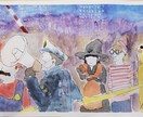 あの頃のあなたを水彩画にします 昔していた遊びや癖を描いて水彩画にします イメージ3