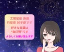 有資格者 恋愛タロット 彼の本音を深掘り します ​​カードが映す今の現状と本音。否定せずに寄り添います。 イメージ3