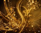 15年の透覇霊視で【本格金運鑑定】を行います 金脈のバグを修正■人生好転の術を授ける最高位の金運アップ法 イメージ6